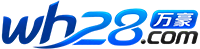 众旺28预测网